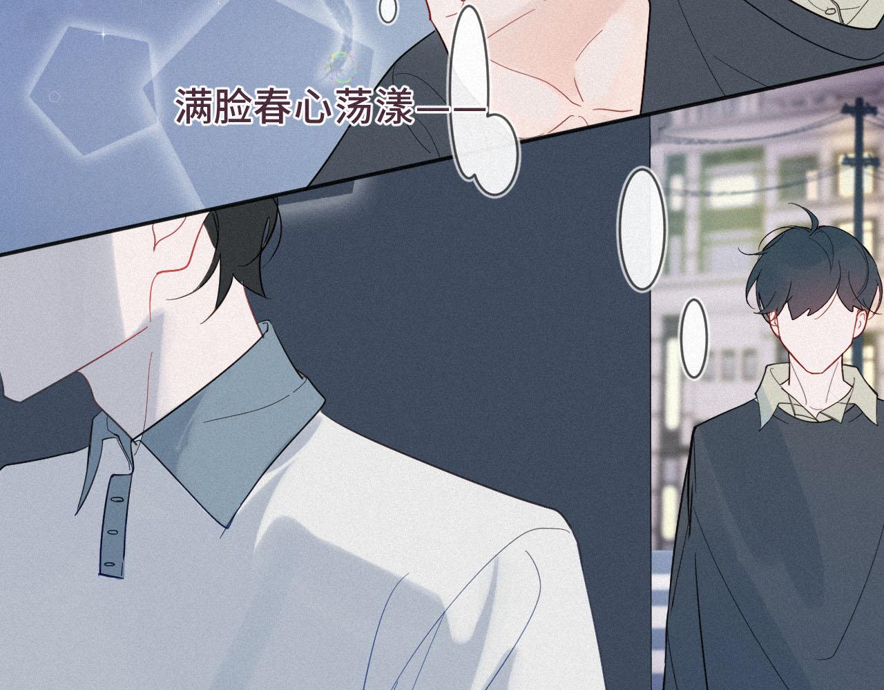 《一万光年》放开那个女孩 第35页