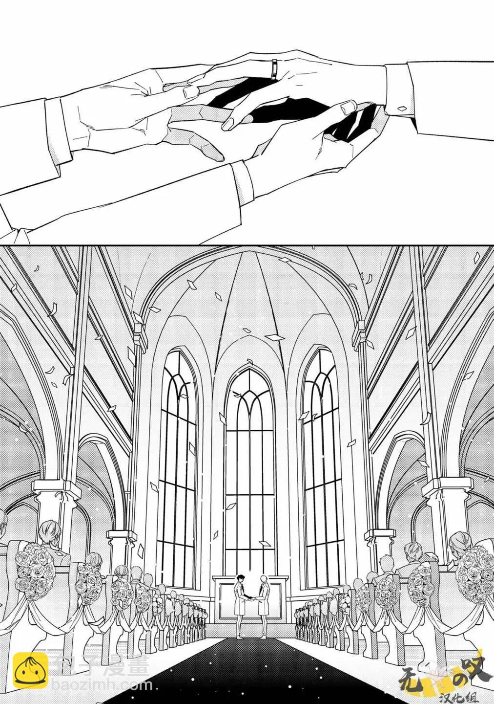 《竟然向命运伴侣求婚》第06话 第22页