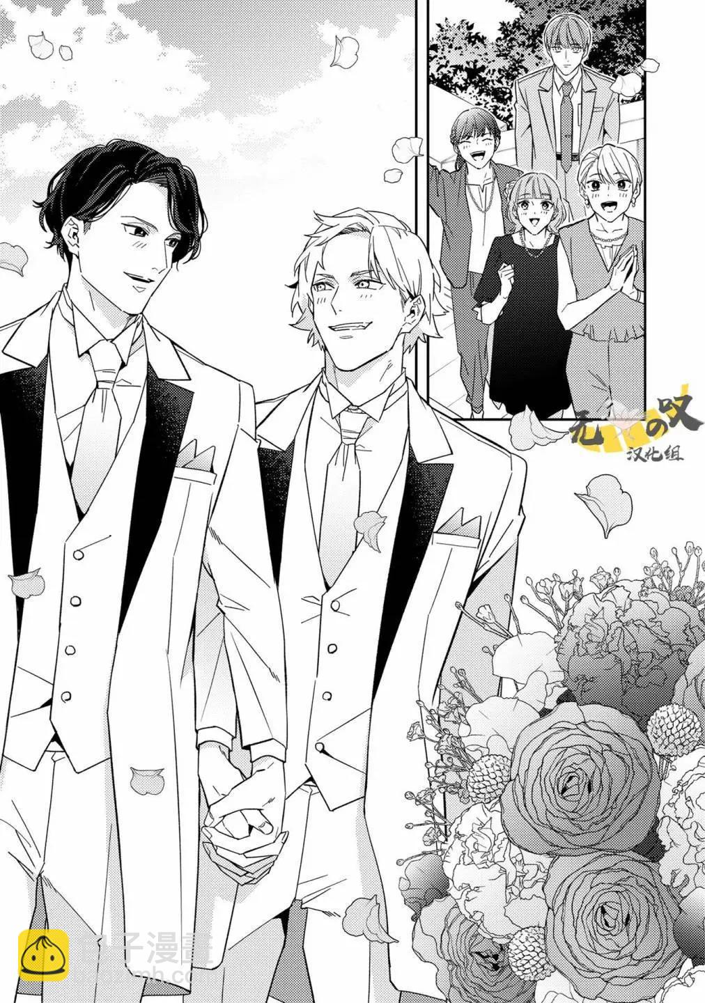 《竟然向命运伴侣求婚》第06话 第25页