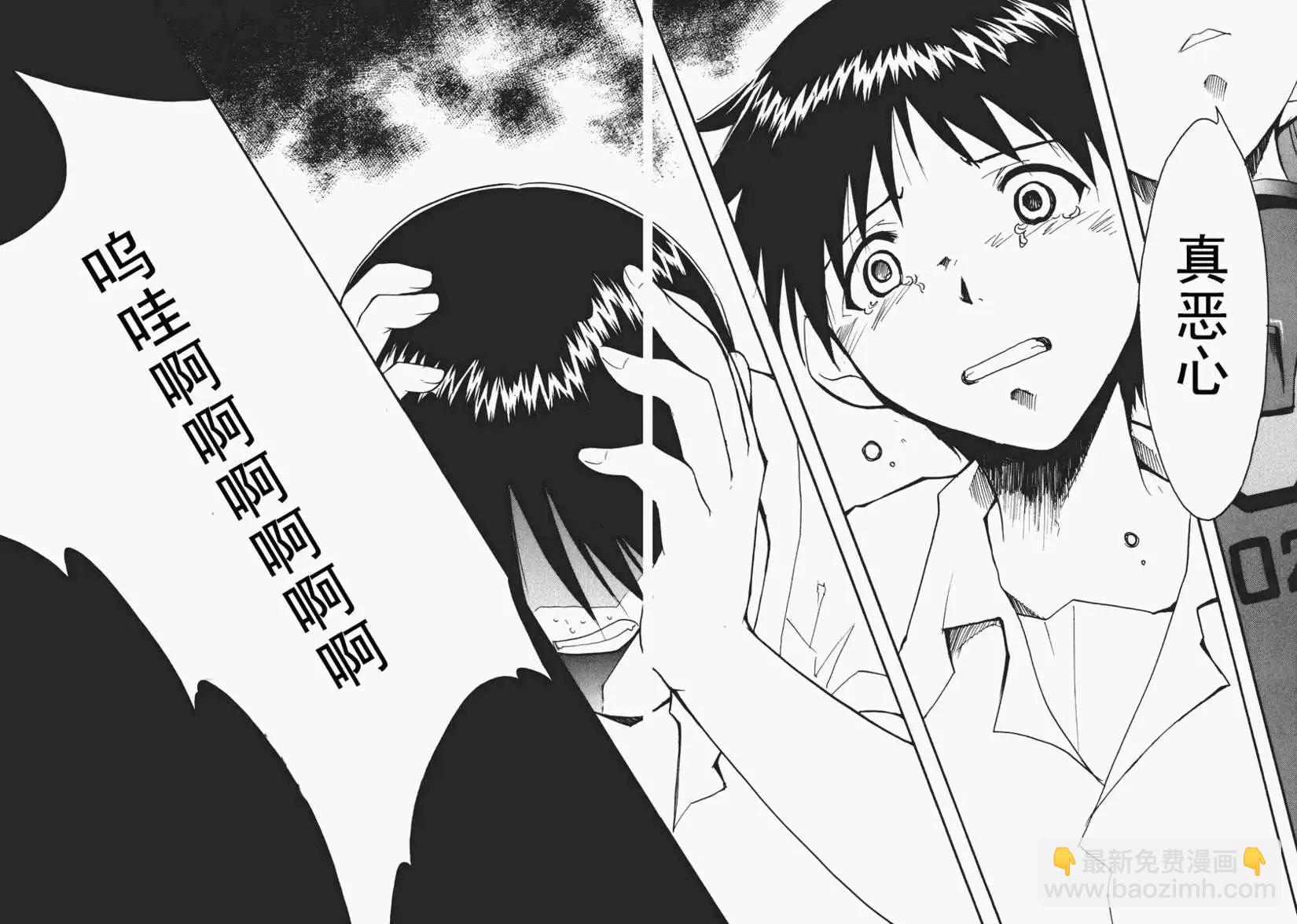 《EVA-RETAKE全年龄版》总编集 第11页