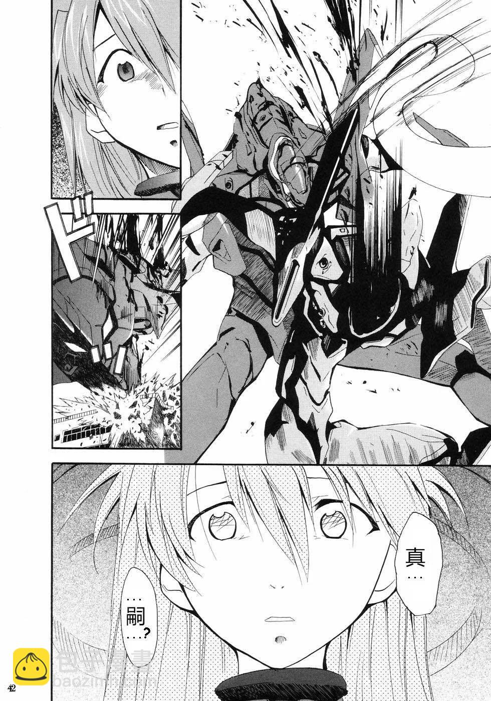 《EVA-RETAKE全年龄版》完整版第01卷 第40页