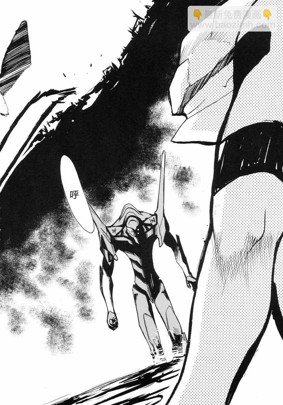 《EVA-RETAKE全年龄版》完整版第01卷 第5页
