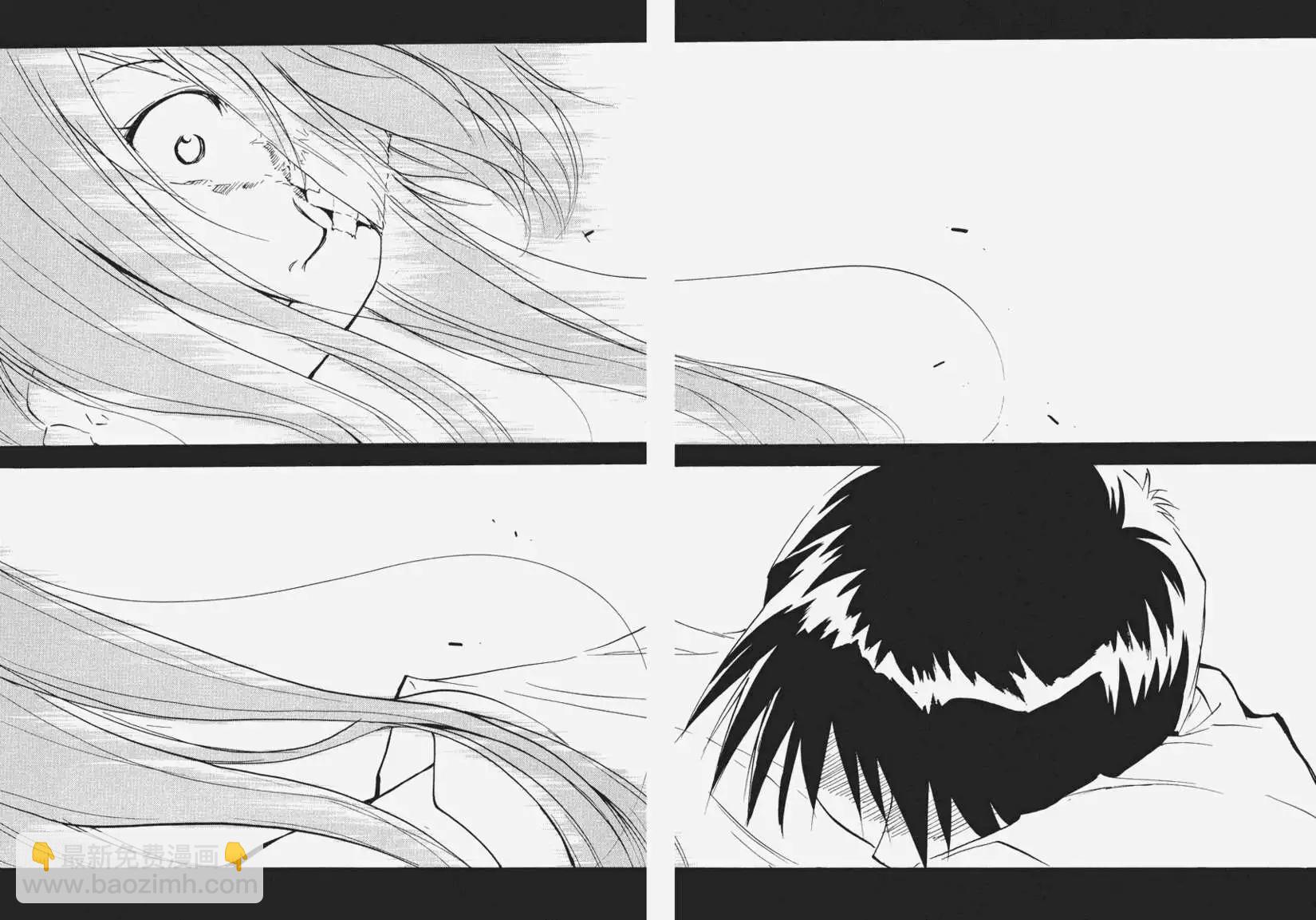 《EVA-RETAKE全年龄版》总编集 第26页