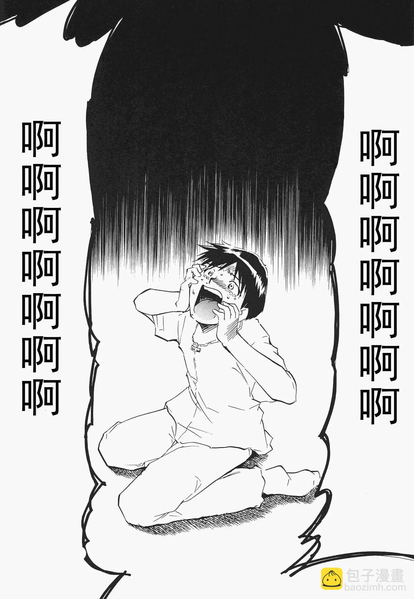 《EVA-RETAKE全年龄版》总编集 第31页