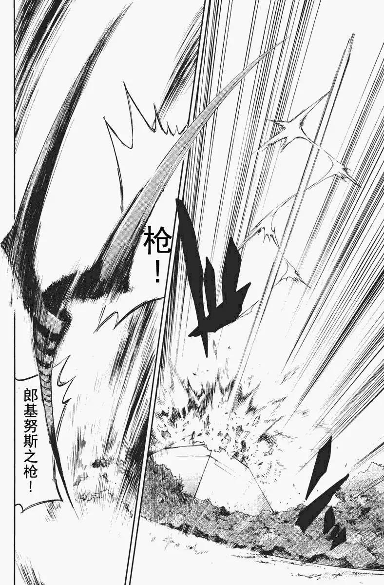 《EVA-RETAKE全年龄版》总编集 第40页