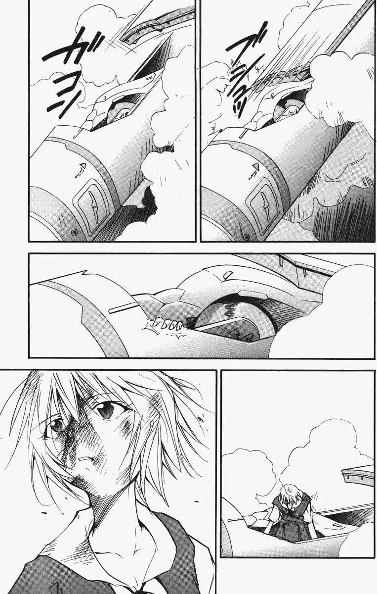 《EVA-RETAKE全年龄版》总编集 第49页