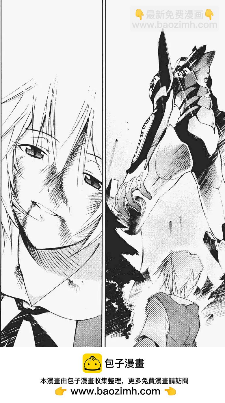 《EVA-RETAKE全年龄版》总编集 第50页