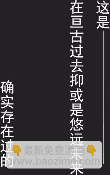 《EVA-RETAKE全年龄版》总编集 第9页