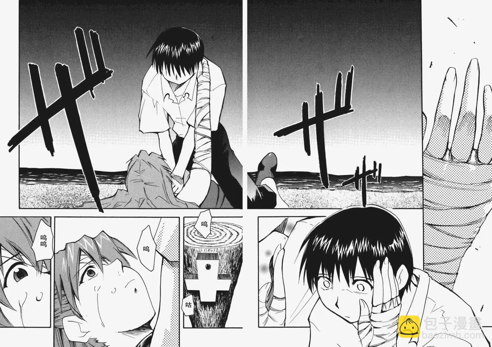 《EVA-RETAKE全年龄版》总编集 第10页