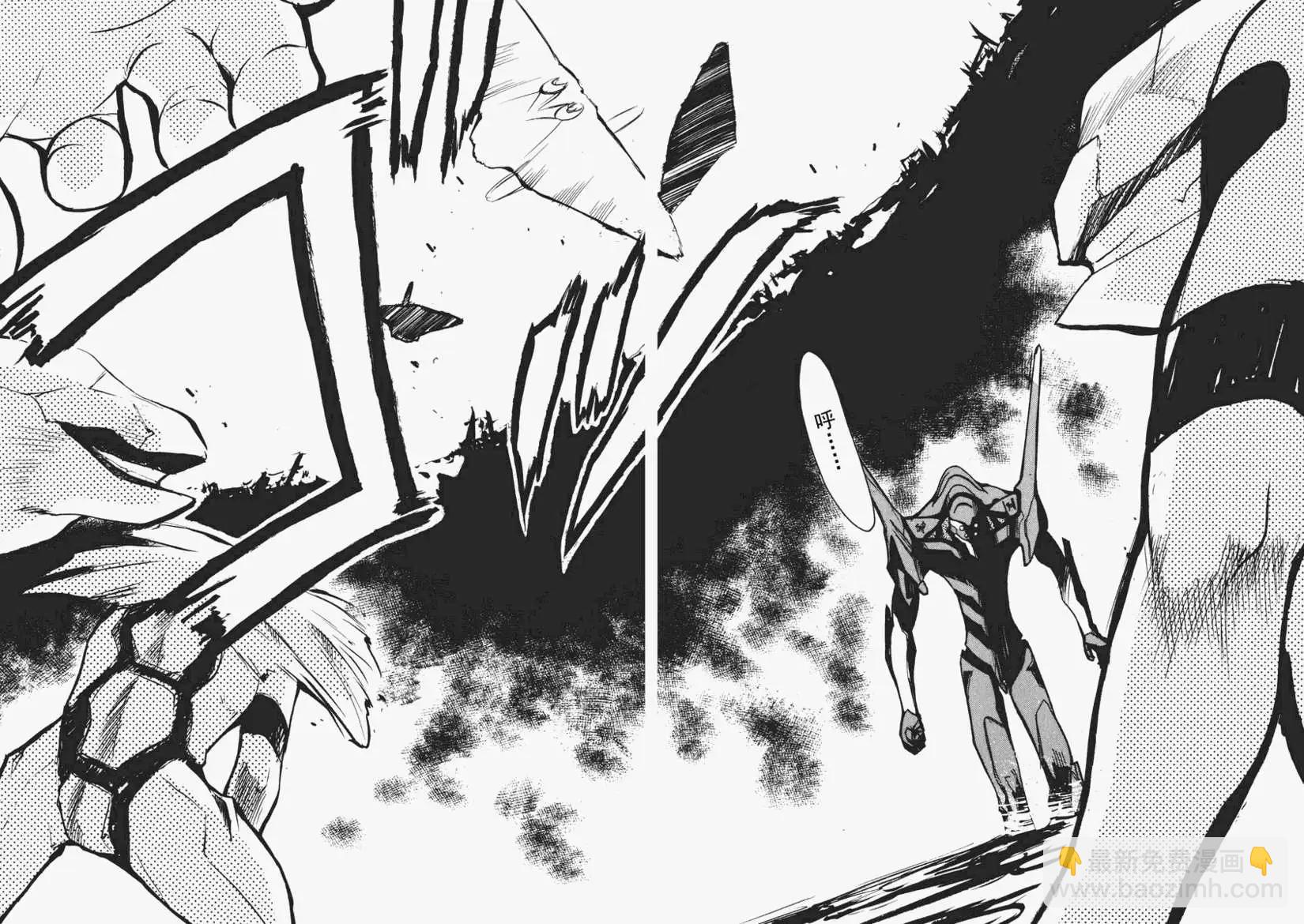 《EVA-RETAKE全年龄版》总编集 第7页