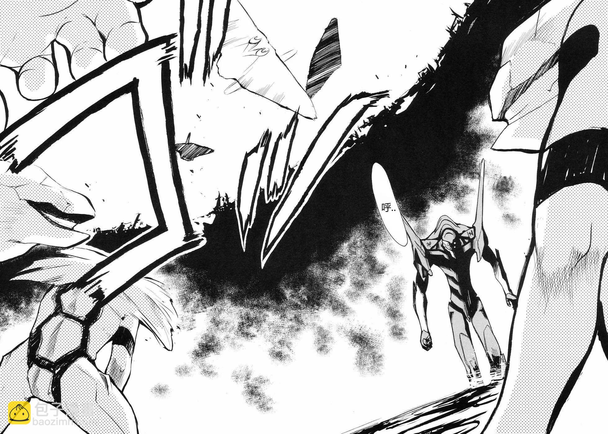 《EVA-RETAKE全年龄版》完整版第01卷 第4页
