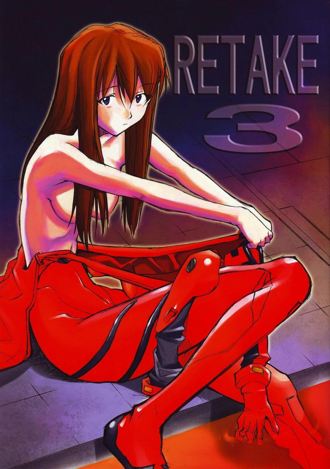 《EVA-RETAKE全年龄版》完整版第03卷 第1页