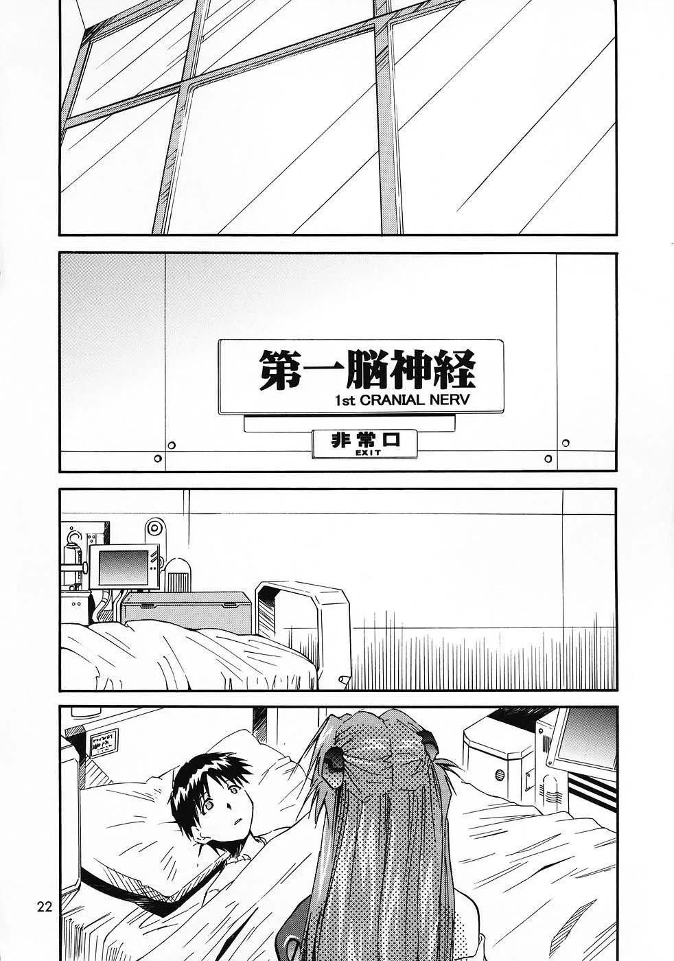 《EVA-RETAKE全年龄版》完整版第04卷 第23页