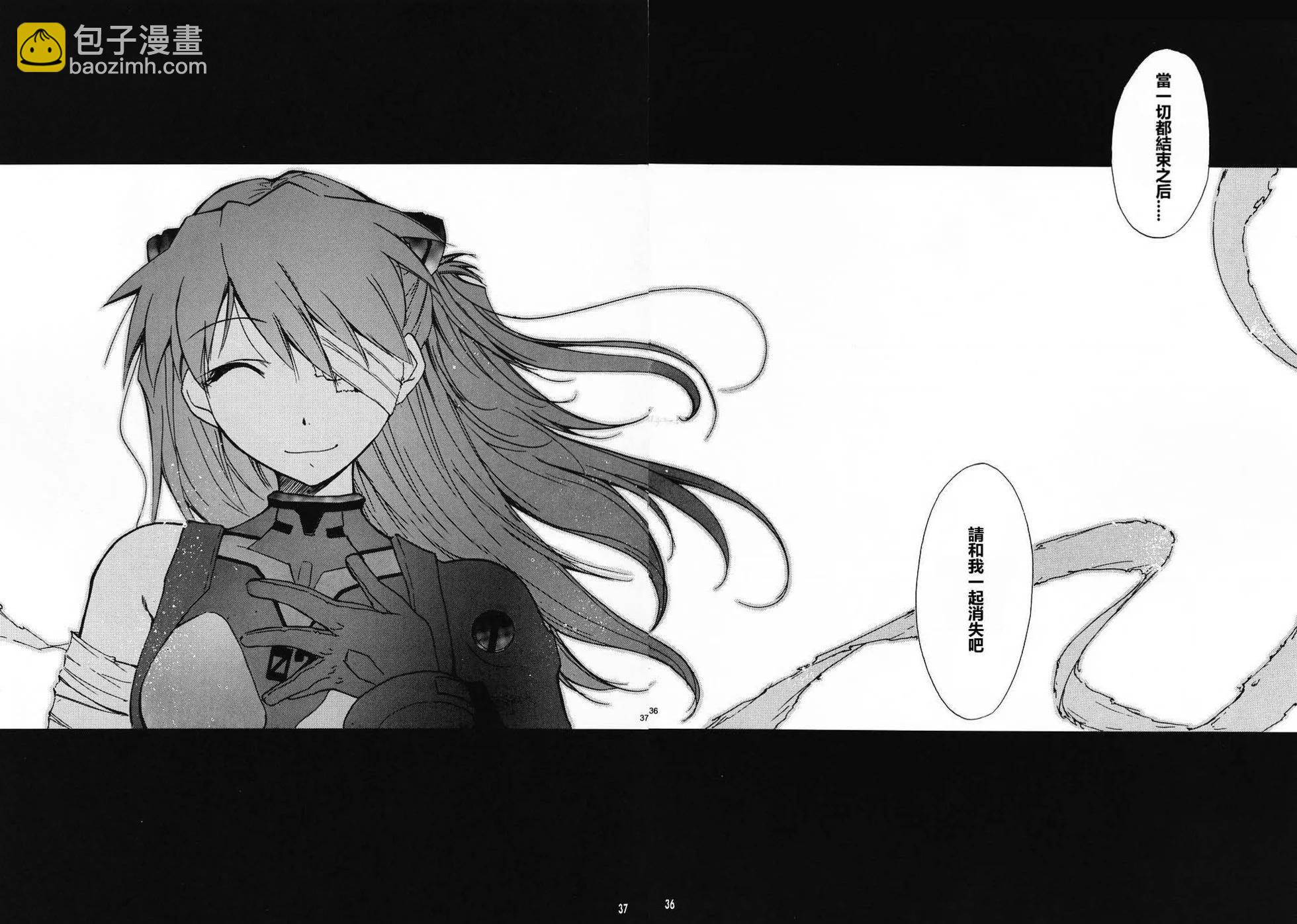 《EVA-RETAKE全年龄版》完整版第04卷 第37页