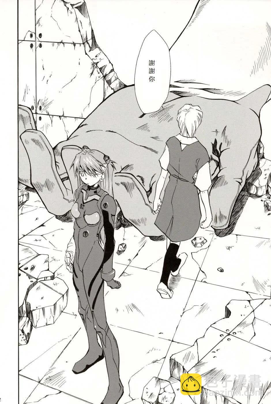 《EVA-RETAKE全年龄版》完整版第05卷 第49页