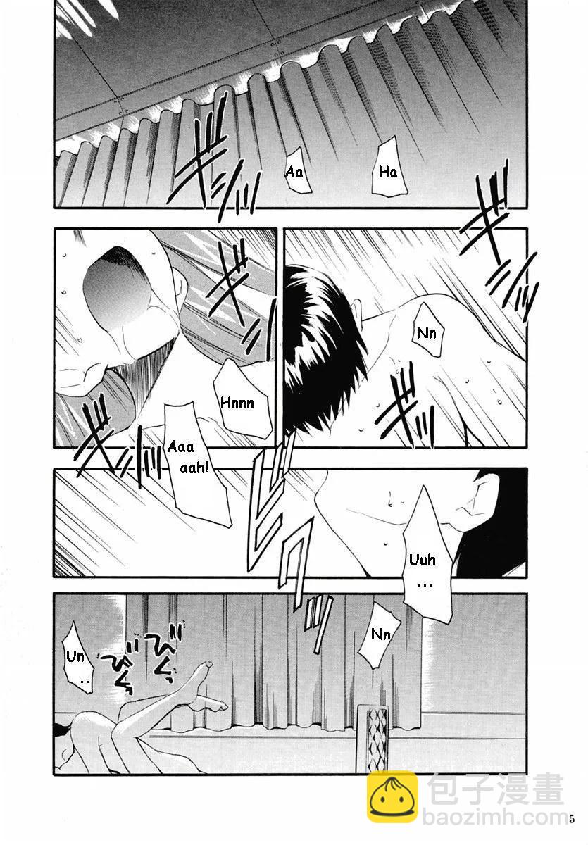 《EVA-RETAKE全年龄版》完整版第02卷 第4页
