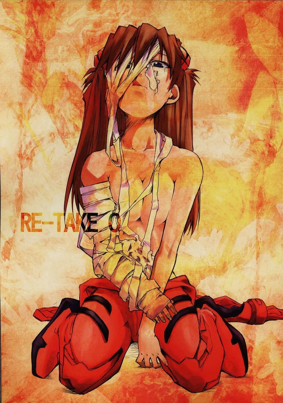 《EVA-RETAKE全年龄版》完整版第04卷 第1页