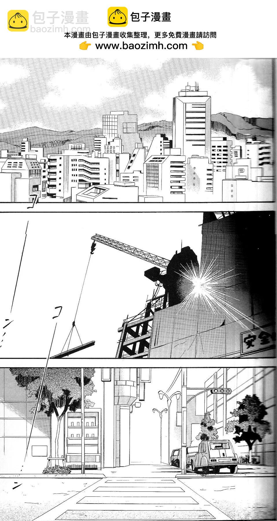 《EVA-RETAKE全年龄版》完整版第06卷 第2页