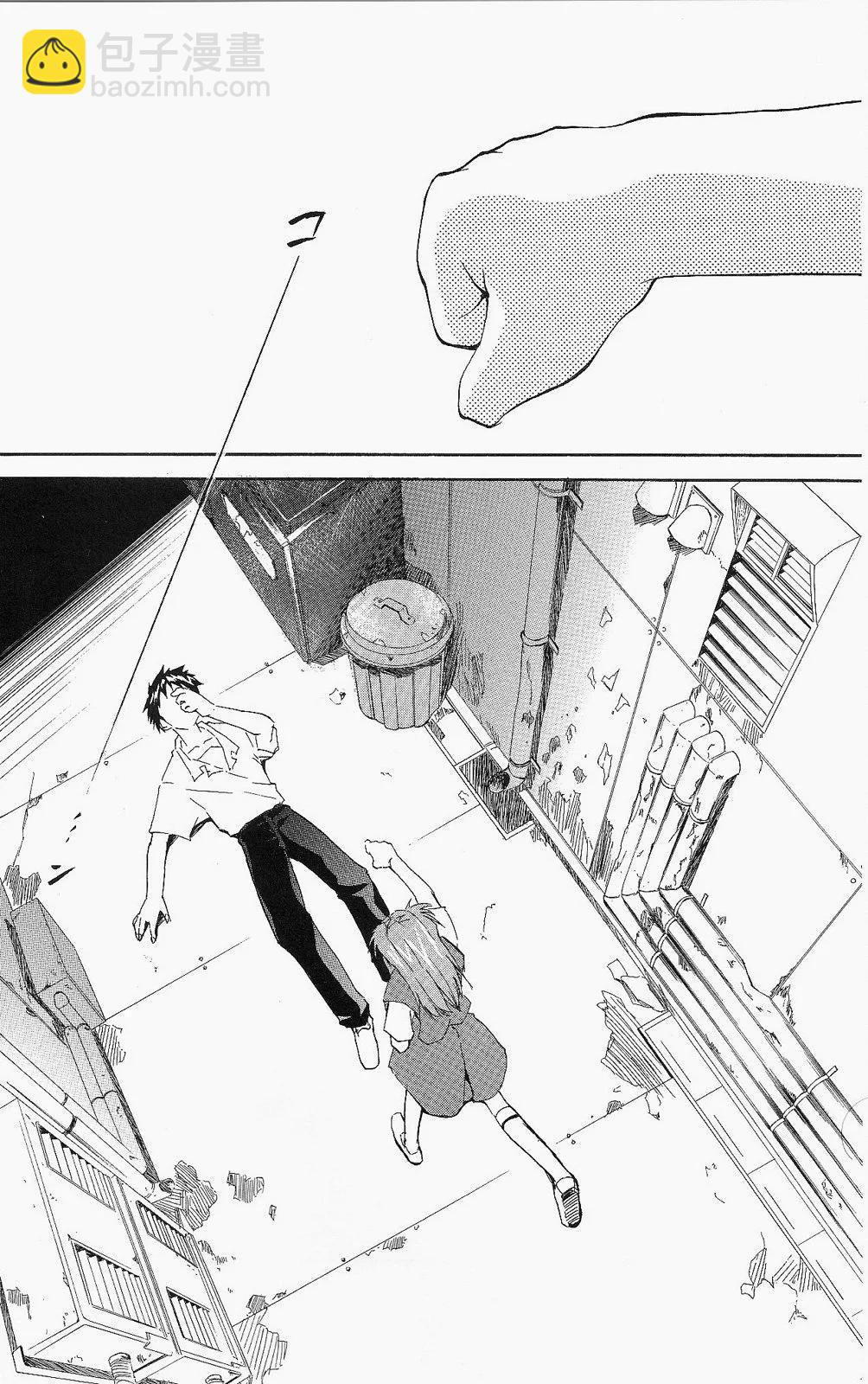 《EVA-RETAKE全年龄版》完整版第06卷 第3页