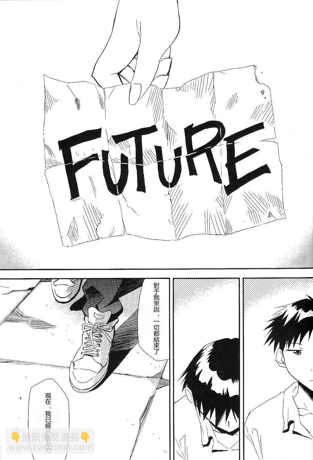 《EVA-RETAKE全年龄版》完整版第06卷 第48页