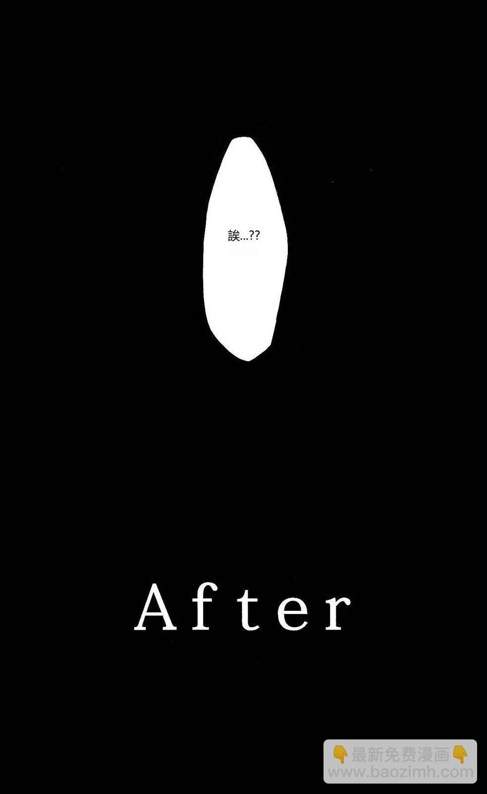 《EVA-RETAKE全年龄版》完整版第06卷 第6页