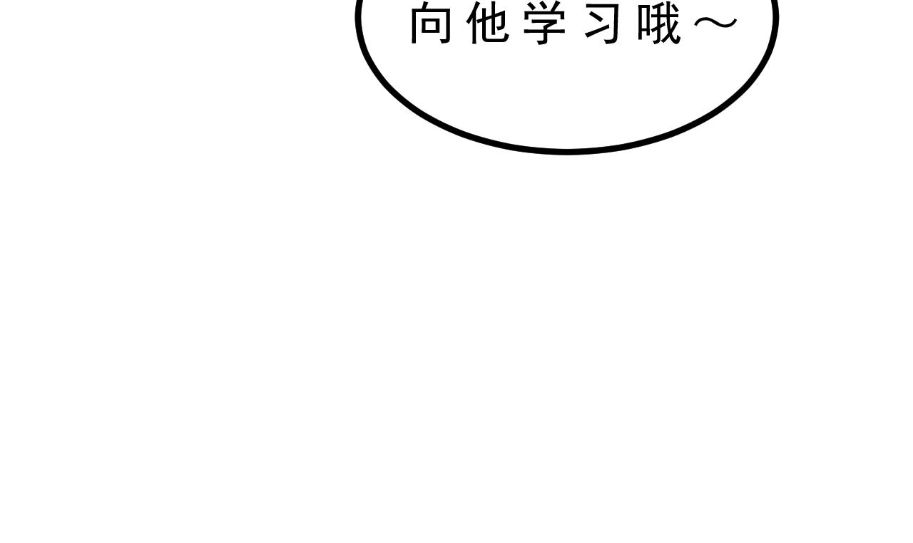 《迷底城》01.名字很重要吗？ 第11页