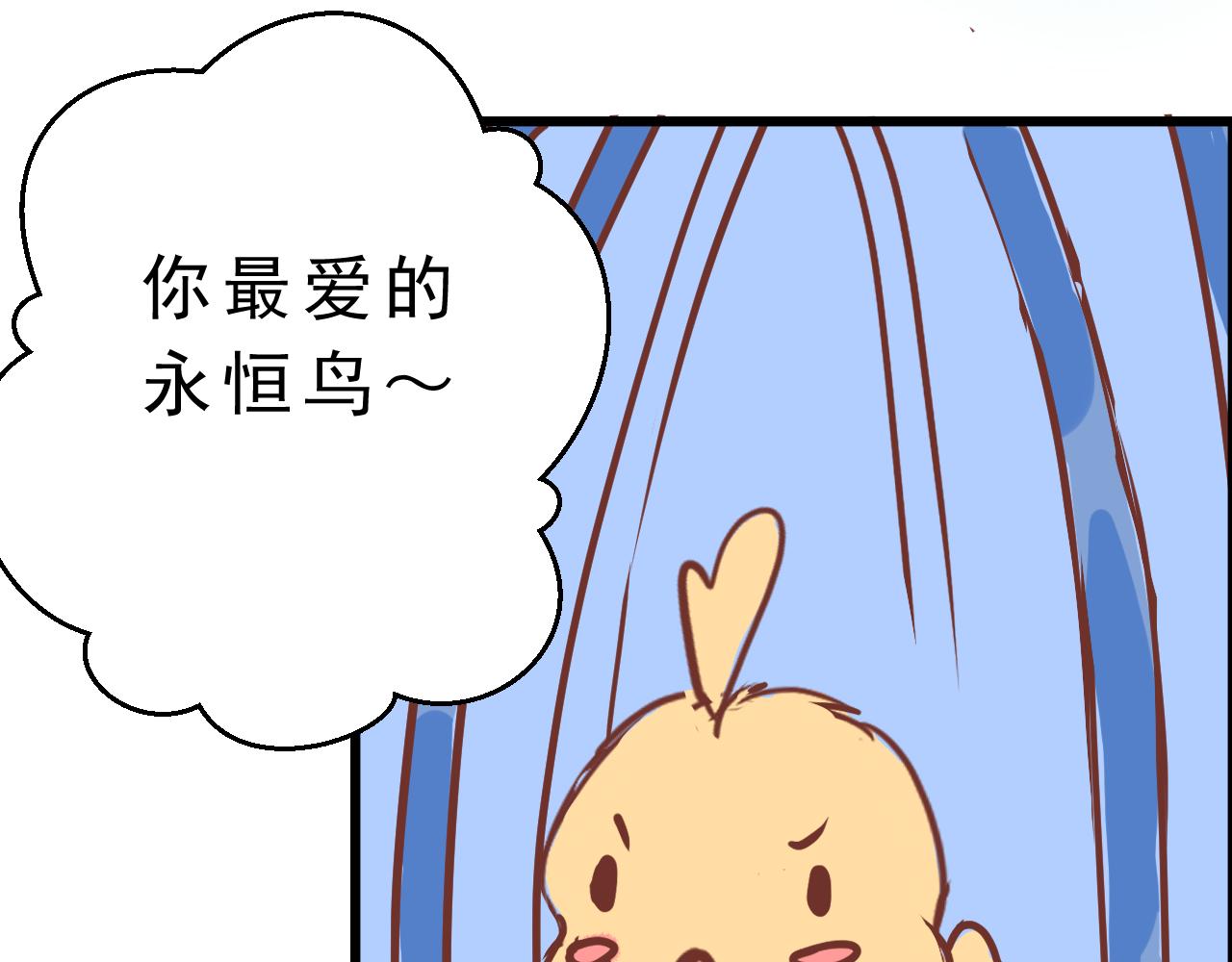 《迷底城》01.名字很重要吗？ 第42页