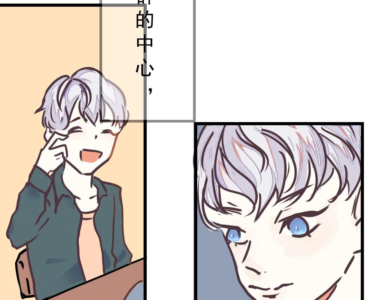 《迷底城》01.名字很重要吗？ 第4页