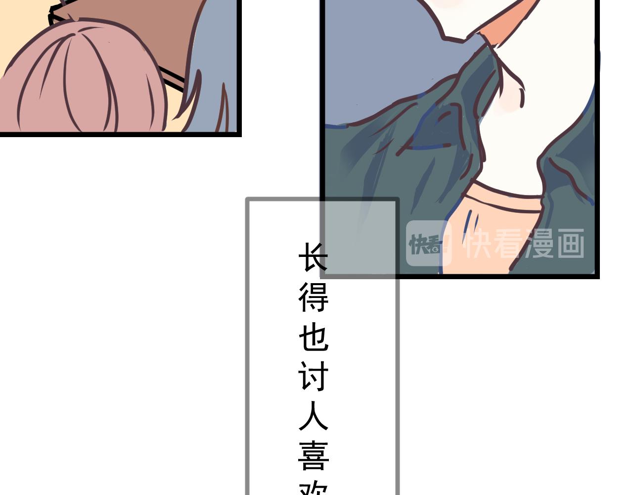 《迷底城》01.名字很重要吗？ 第5页
