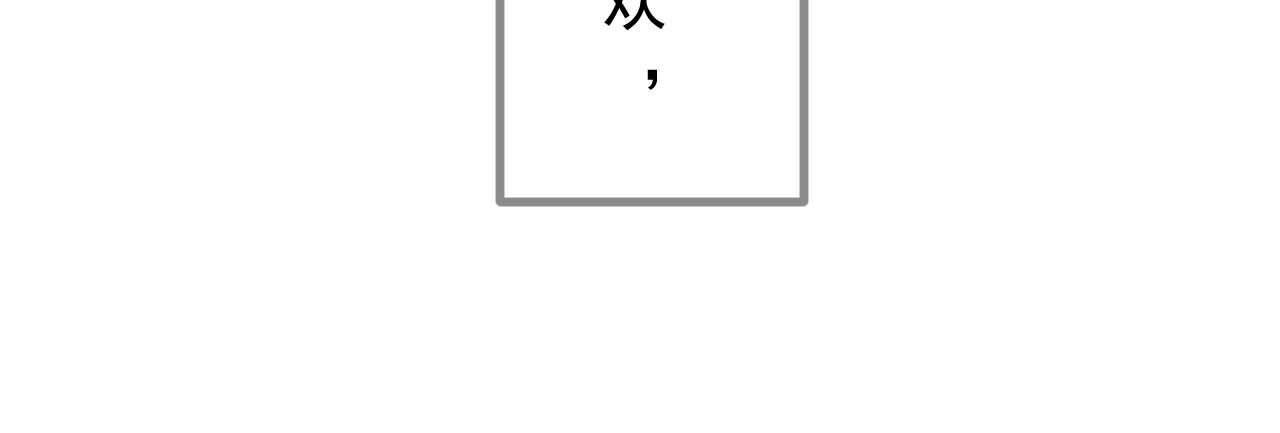 《迷底城》01.名字很重要吗？ 第6页