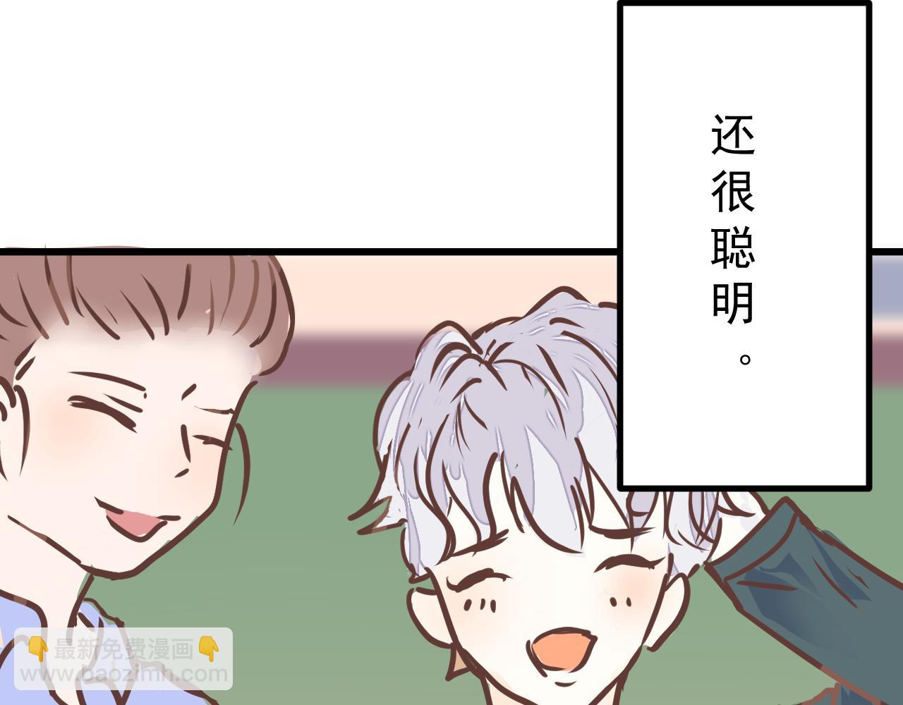 《迷底城》01.名字很重要吗？ 第9页