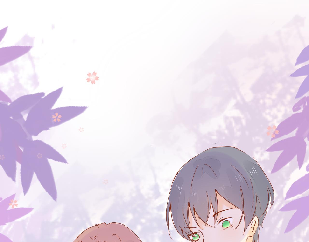 《迷底城》04.你有喜欢的人吗？ 第38页