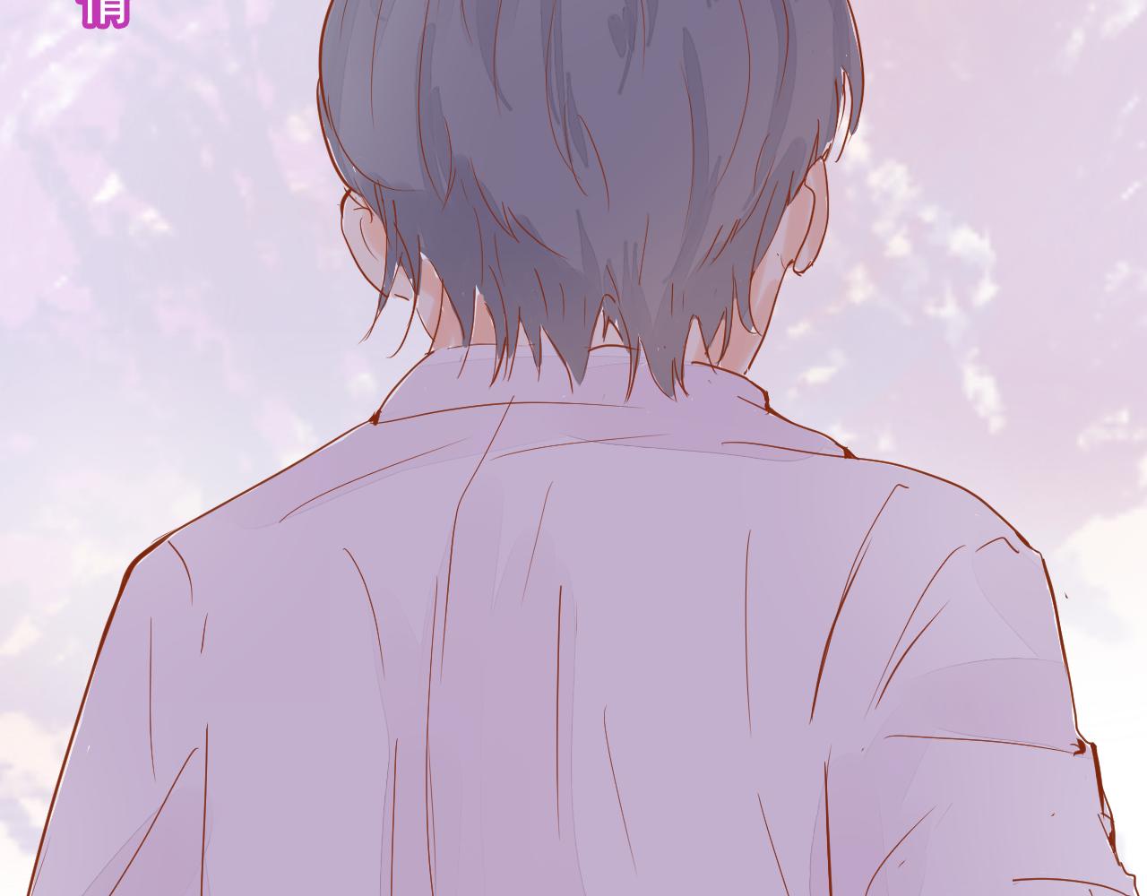 《迷底城》04.你有喜欢的人吗？ 第46页