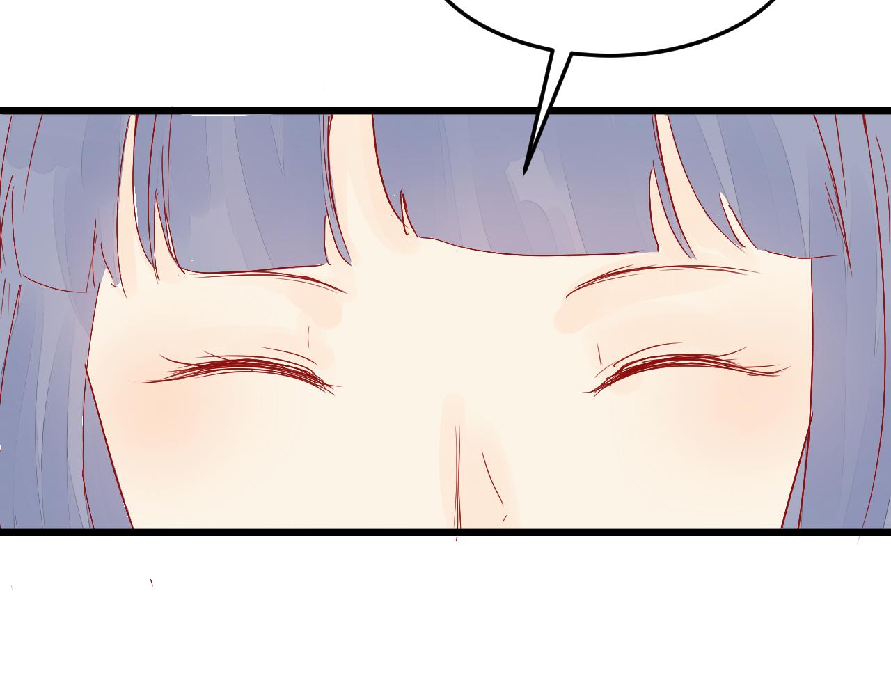 《迷底城》03.人有八苦 第17页