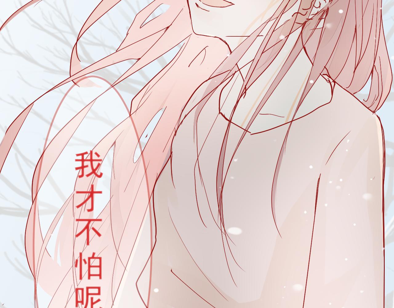 《迷底城》03.人有八苦 第22页