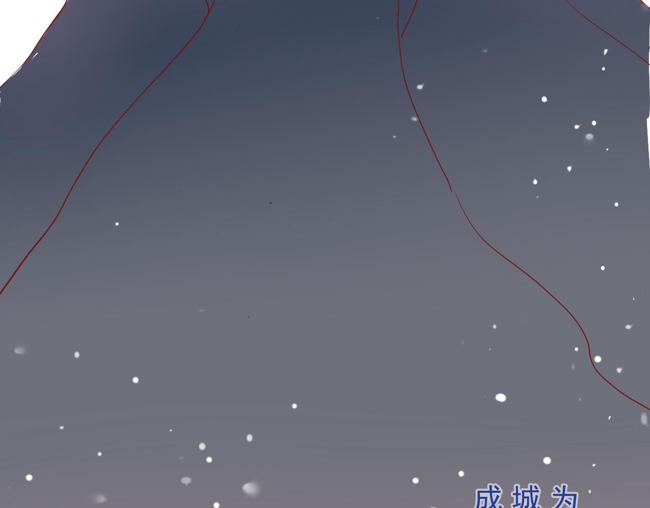 《迷底城》03.人有八苦 第44页