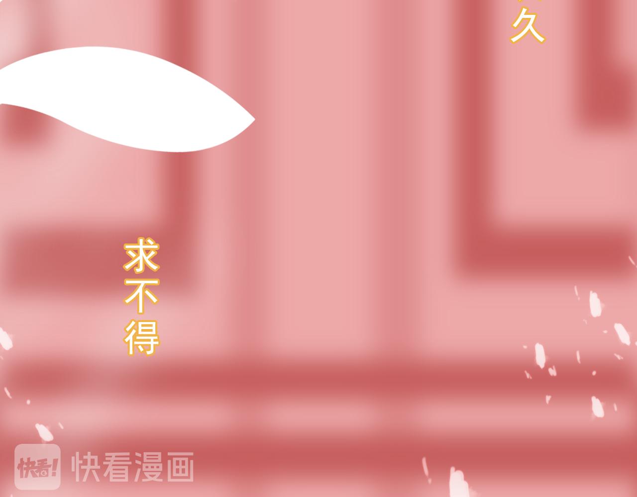 《迷底城》03.人有八苦 第8页