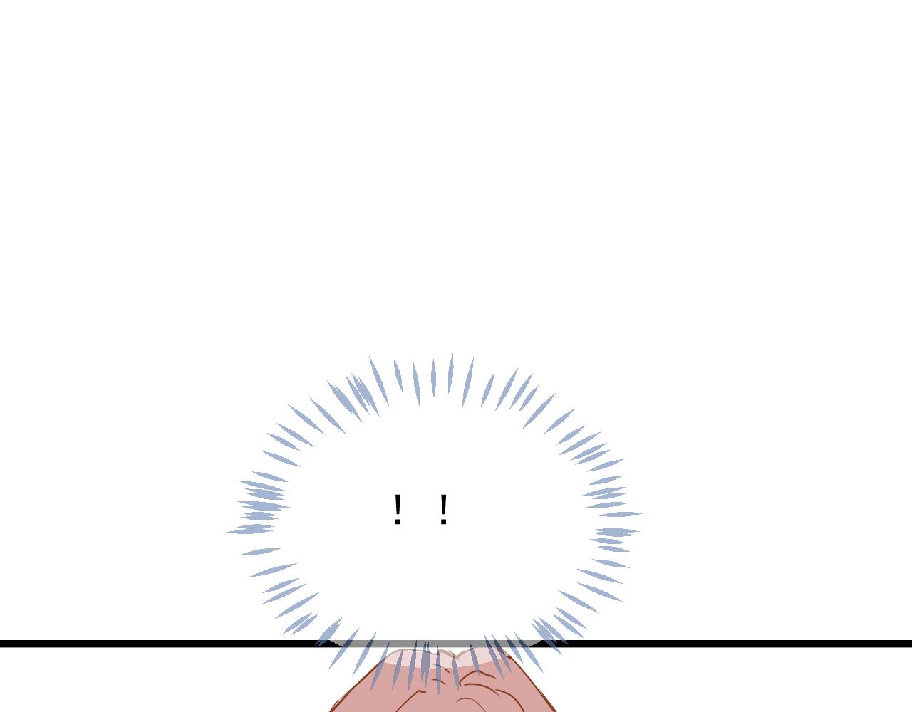 《迷底城》02.温柔又残酷 第15页