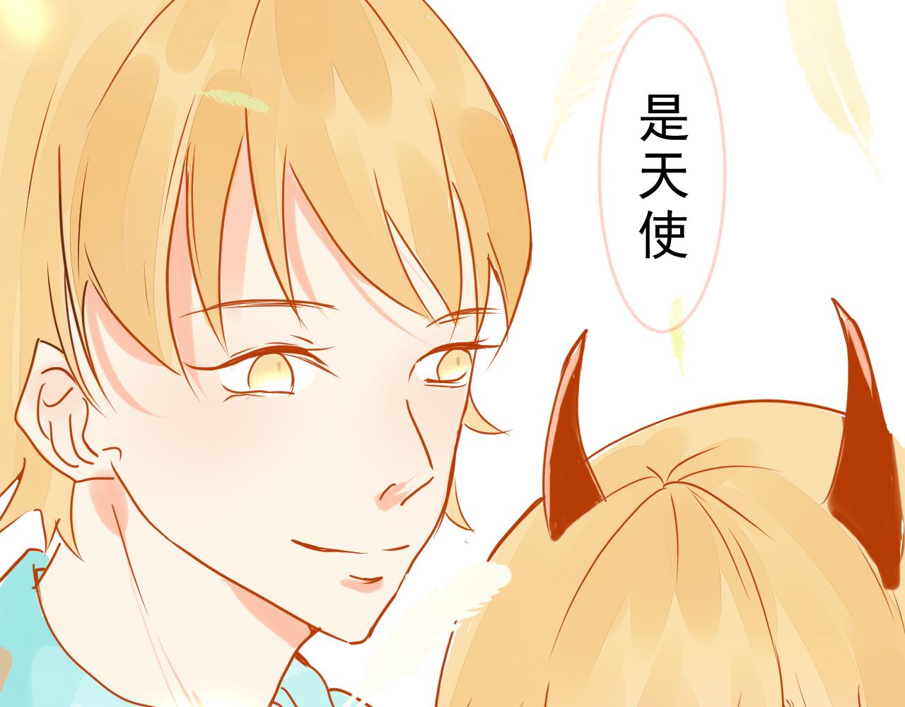 《迷底城》02.温柔又残酷 第34页