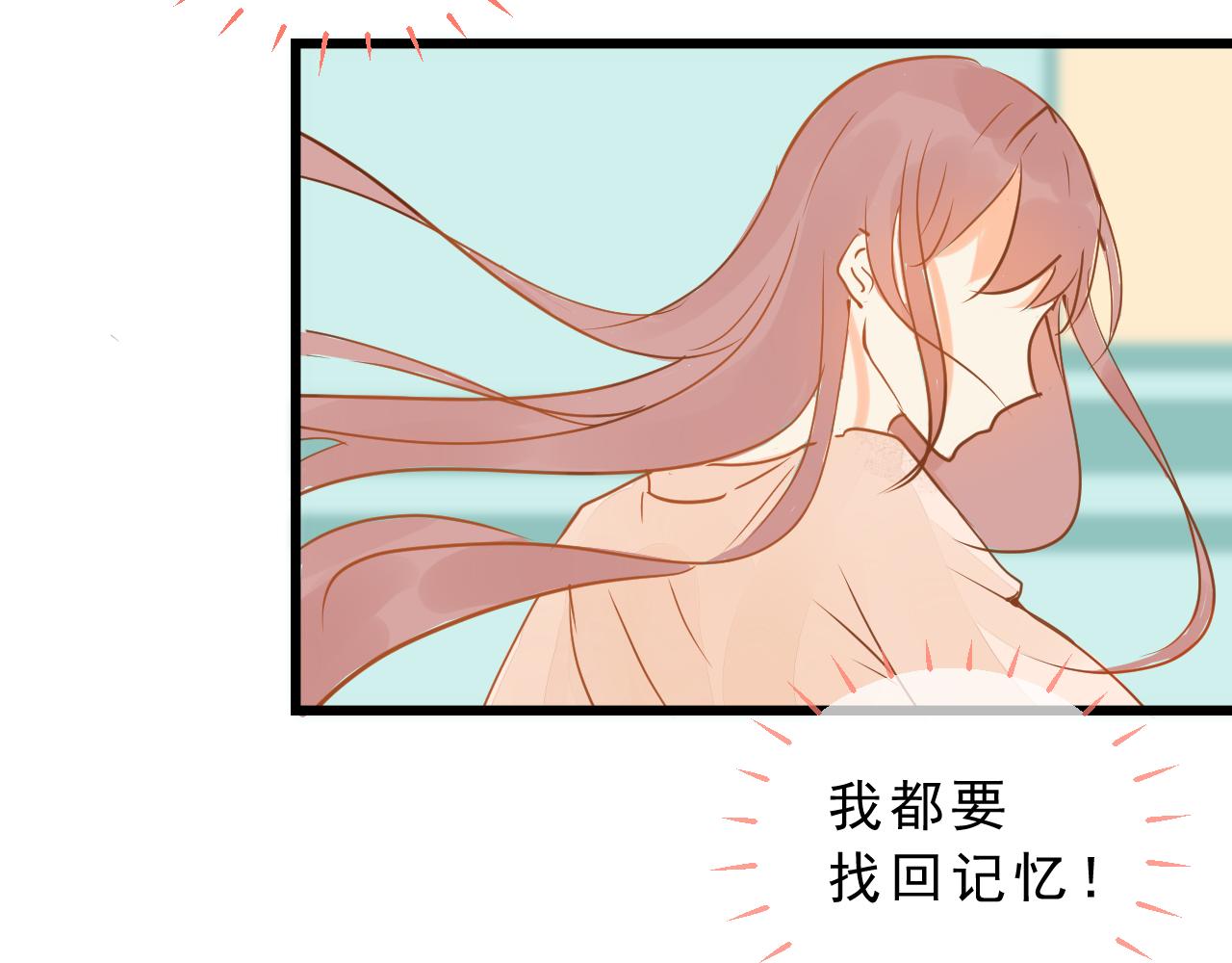 《迷底城》02.温柔又残酷 第40页