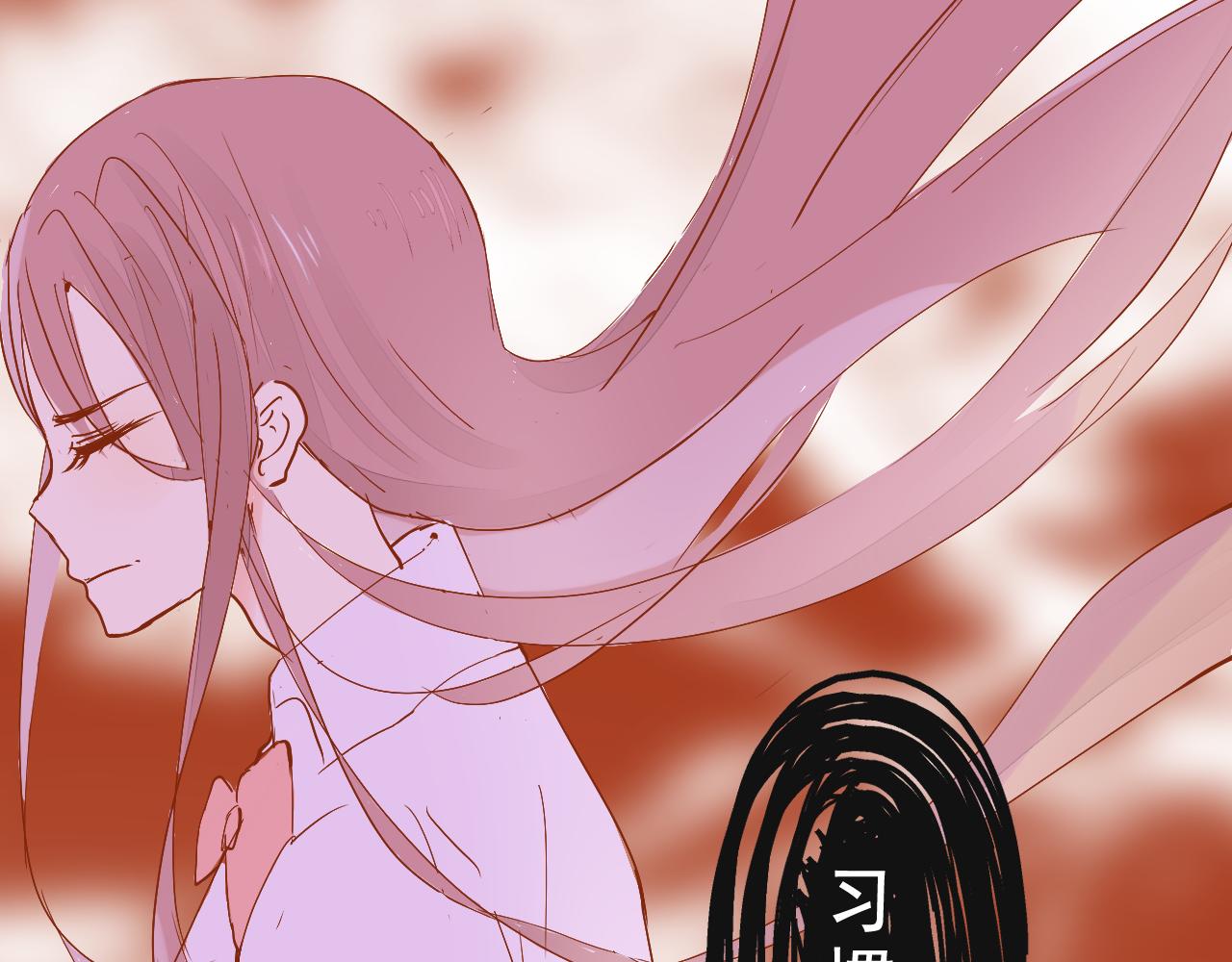 《迷底城》04.你有喜欢的人吗？ 第25页