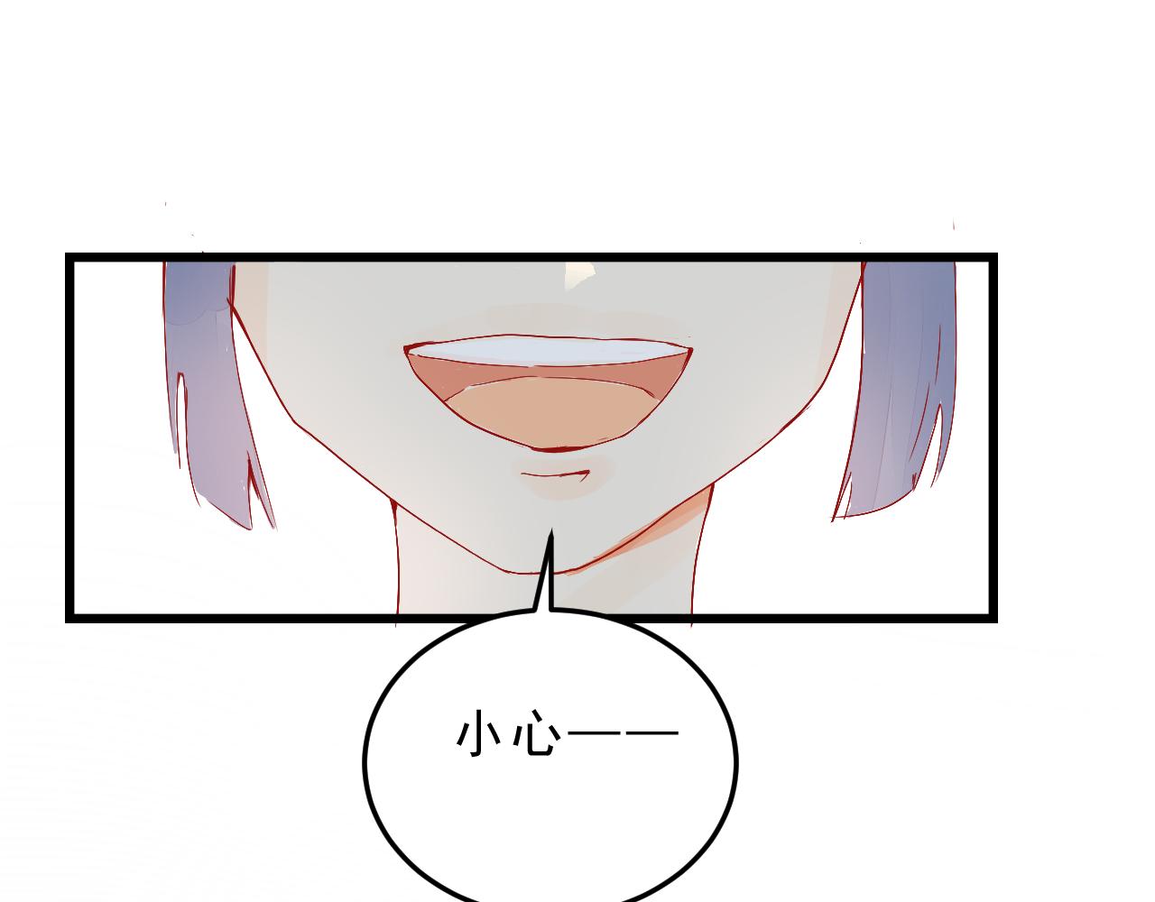 《迷底城》03.人有八苦 第18页