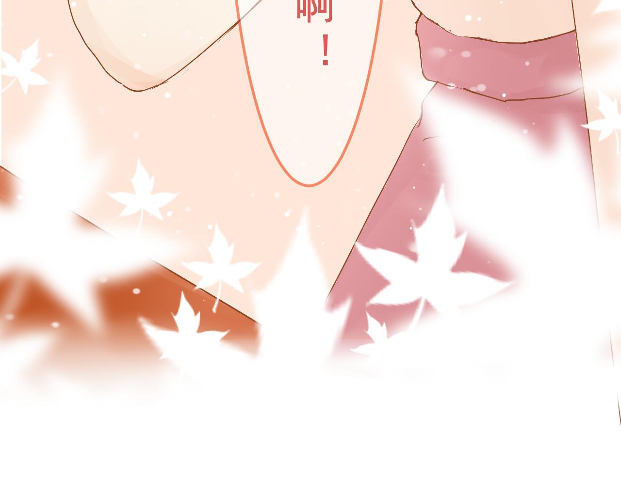 《迷底城》03.人有八苦 第33页