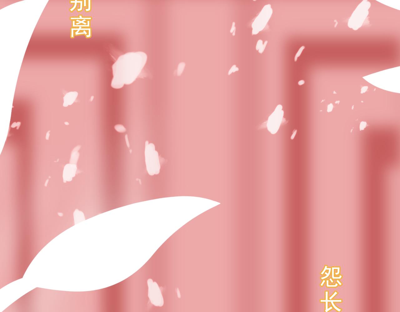 《迷底城》03.人有八苦 第7页