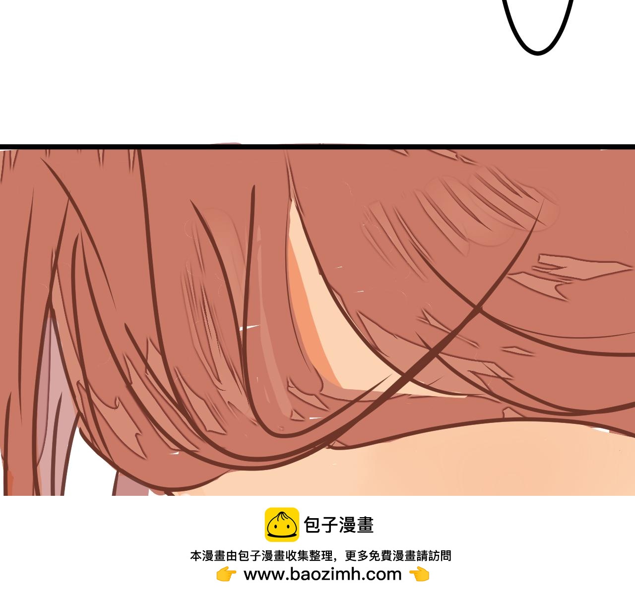 《迷底城》01.名字很重要吗？ 第50页
