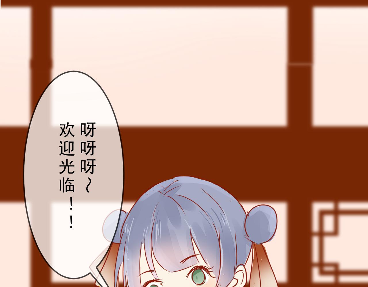 《迷底城》02.温柔又残酷 第46页