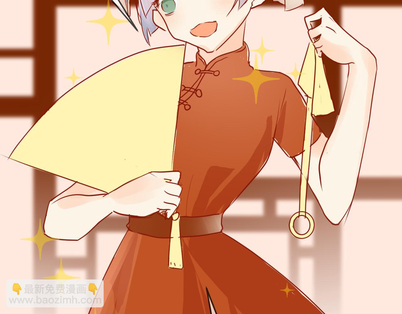 《迷底城》02.温柔又残酷 第47页