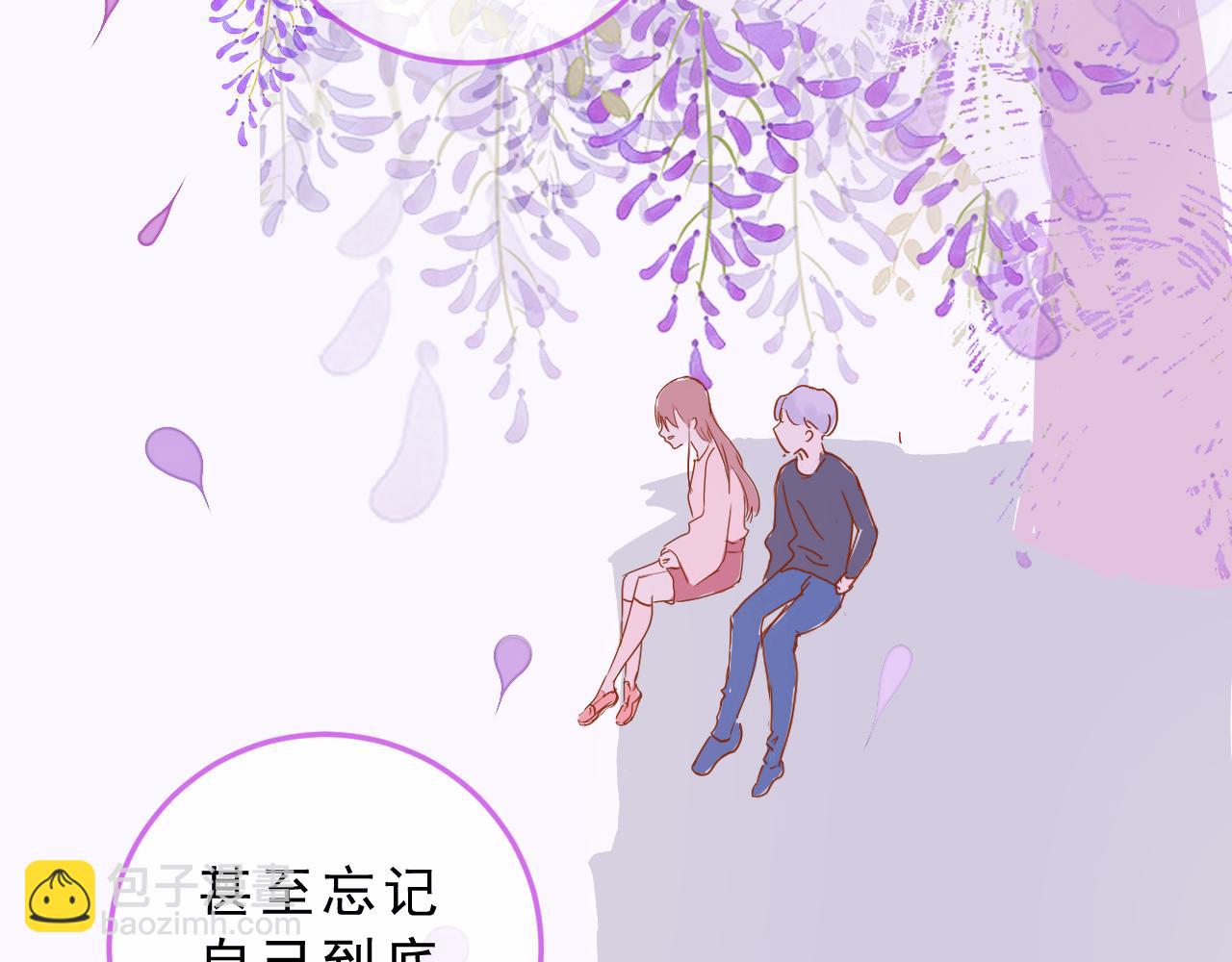 《迷底城》07.无处安放的灵魂 第11页