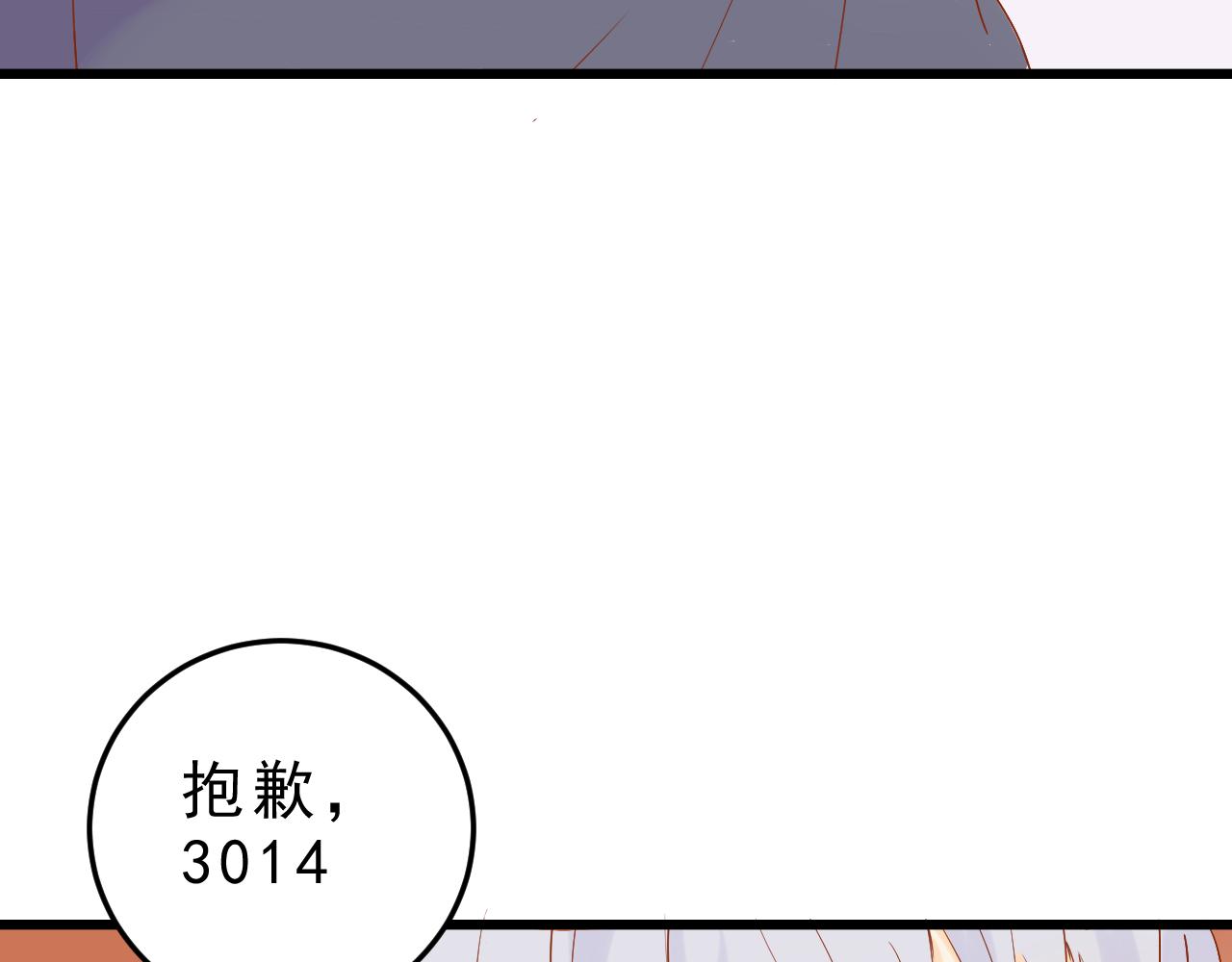 《迷底城》07.无处安放的灵魂 第17页