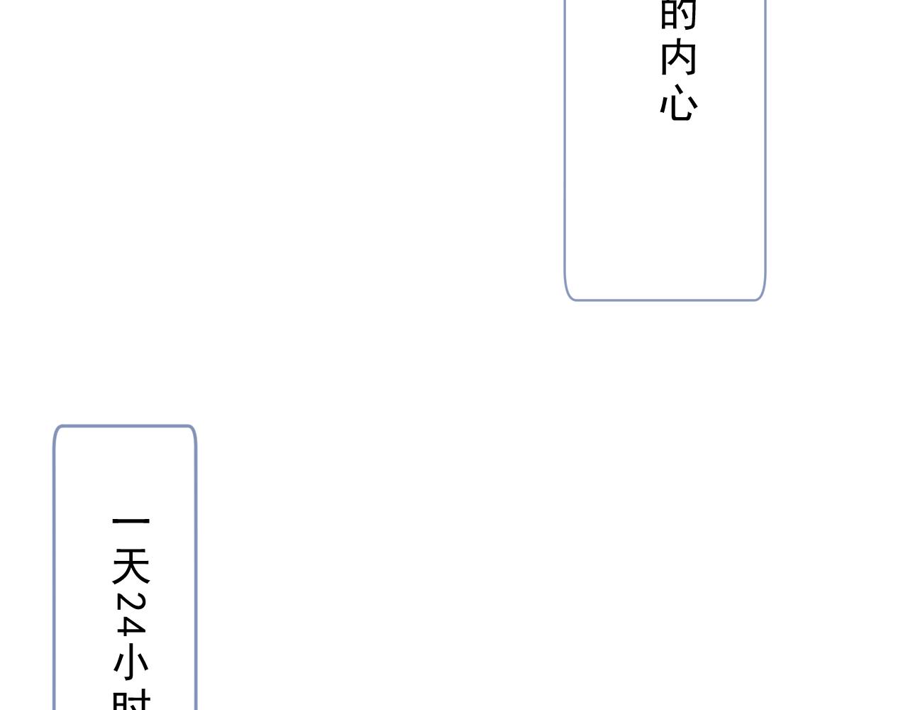 《迷底城》07.无处安放的灵魂 第27页